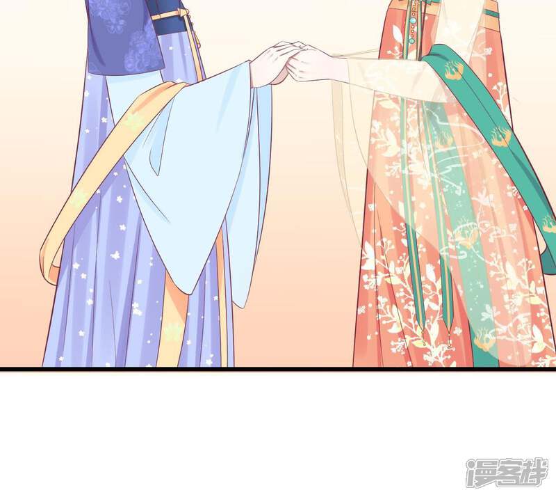 《皇后很忙》第78话 上官薇熙 第32页