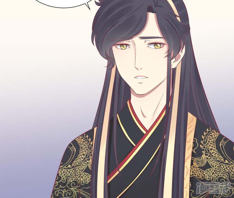 《皇后很忙》第78话 上官薇熙 第40页