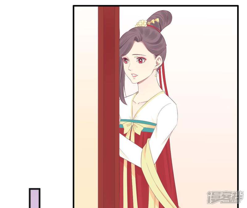 《皇后很忙》第80话 与太后对立 第27页