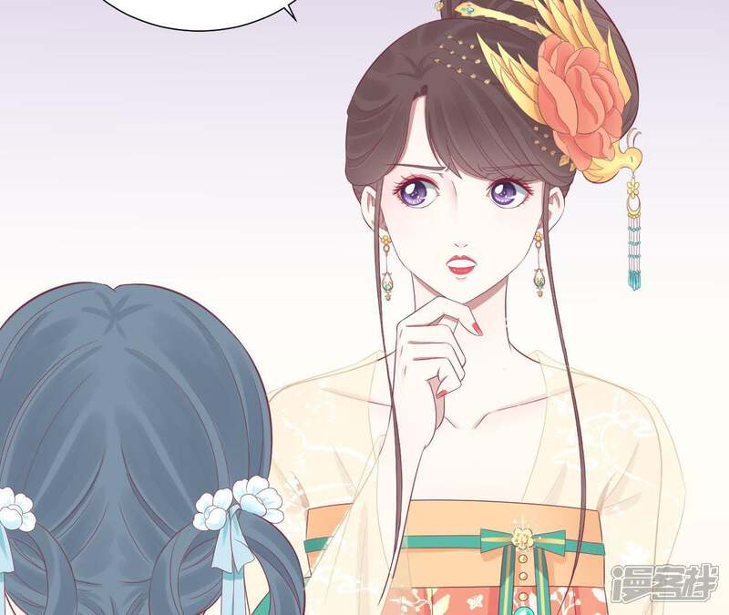 《皇后很忙》第80话 与太后对立 第31页