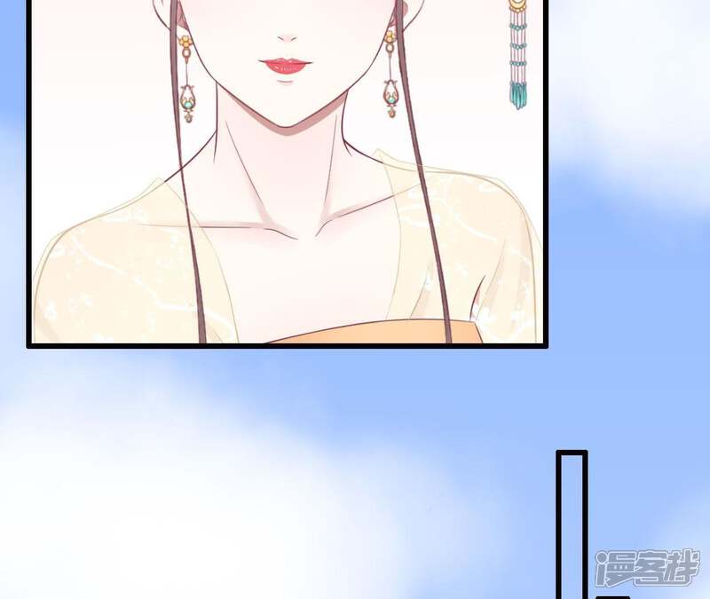 《皇后很忙》第80话 与太后对立 第41页