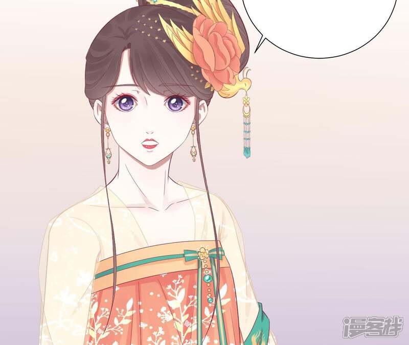 《皇后很忙》第80话 与太后对立 第47页