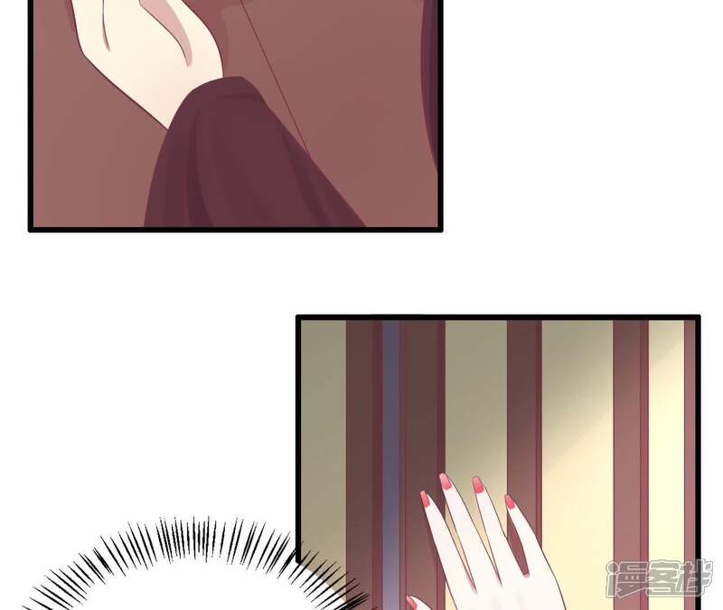 《皇后很忙》第80话 与太后对立 第49页