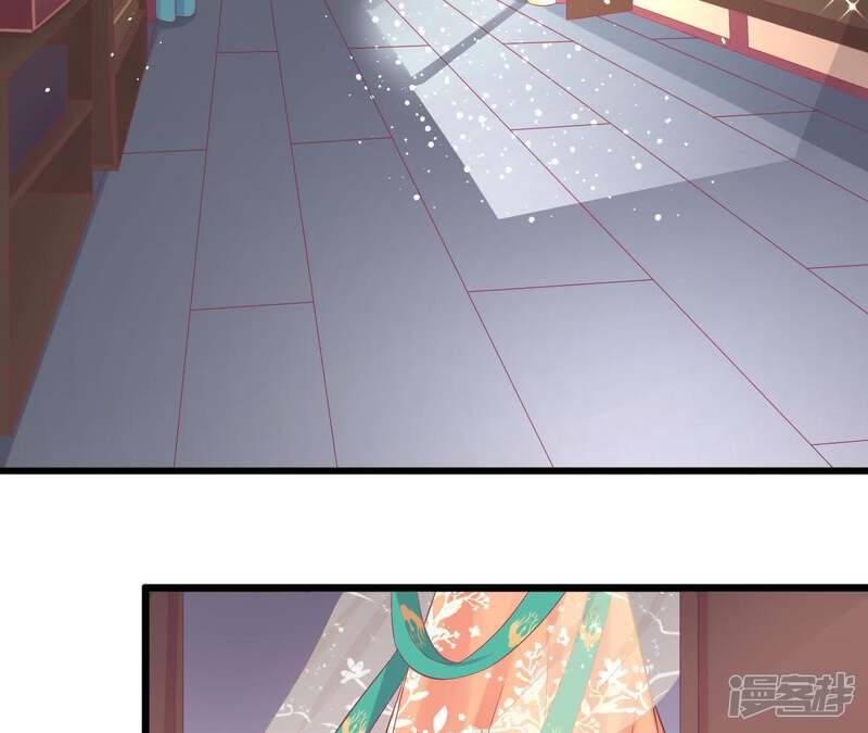 《皇后很忙》第80话 与太后对立 第51页