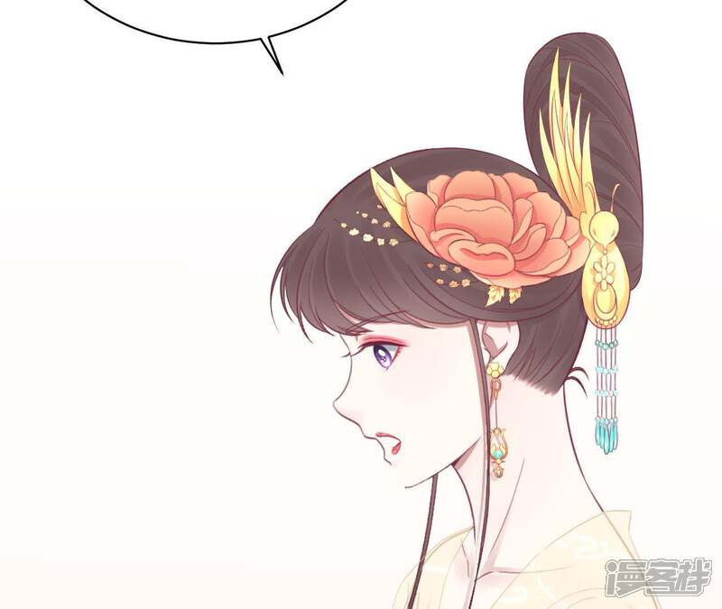 《皇后很忙》第81话 弄忆阁 第18页