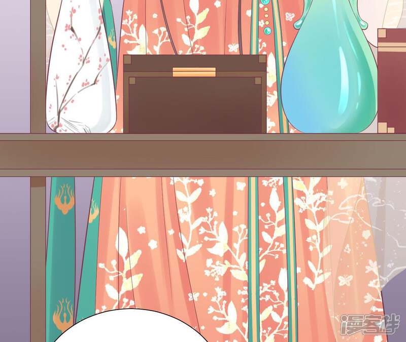 《皇后很忙》第81话 弄忆阁 第26页