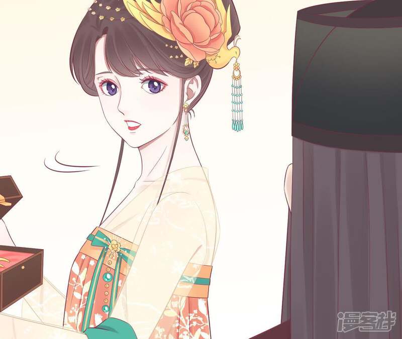 《皇后很忙》第81话 弄忆阁 第31页