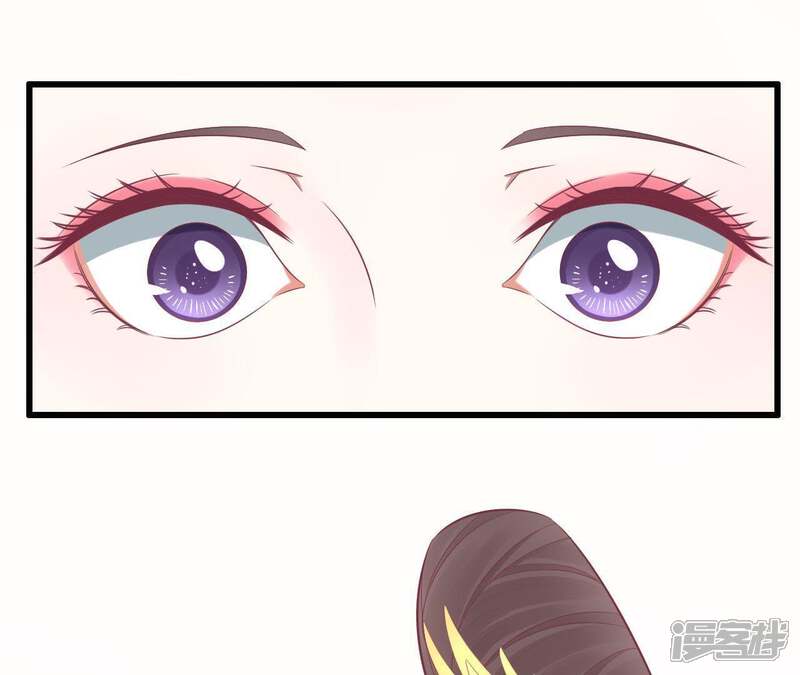 《皇后很忙》第81话 弄忆阁 第45页