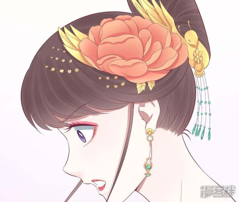 《皇后很忙》第81话 弄忆阁 第46页