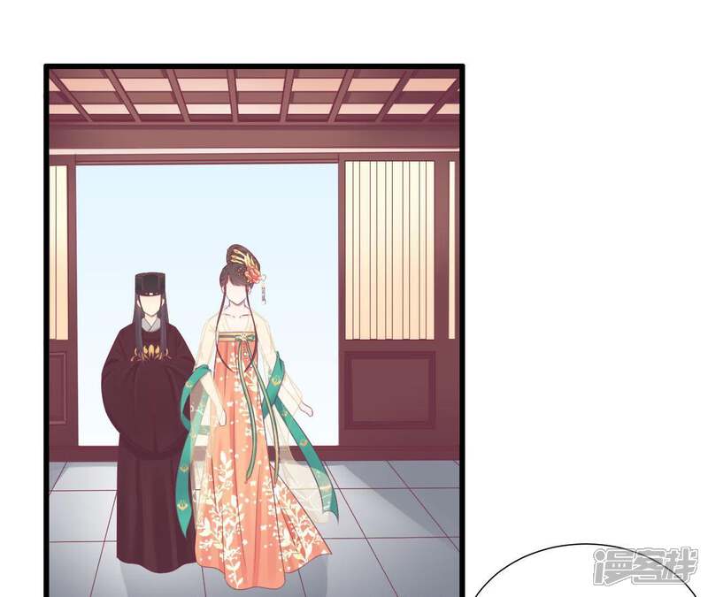 《皇后很忙》第81话 弄忆阁 第5页