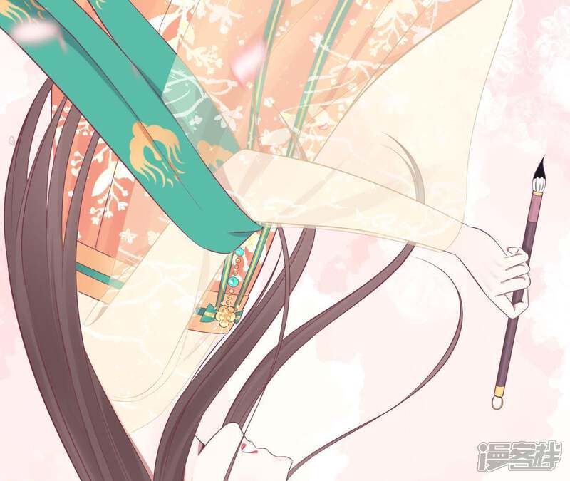 《皇后很忙》第82话 信 第19页
