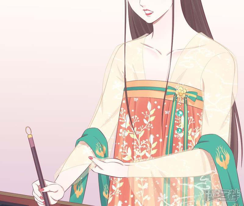 《皇后很忙》第82话 信 第25页