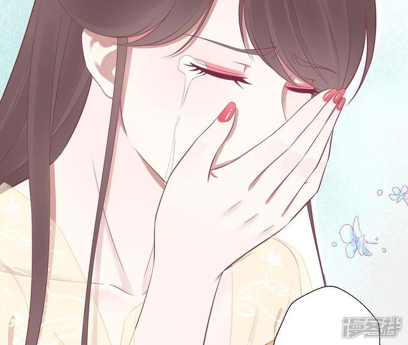 《皇后很忙》第82话 信 第40页