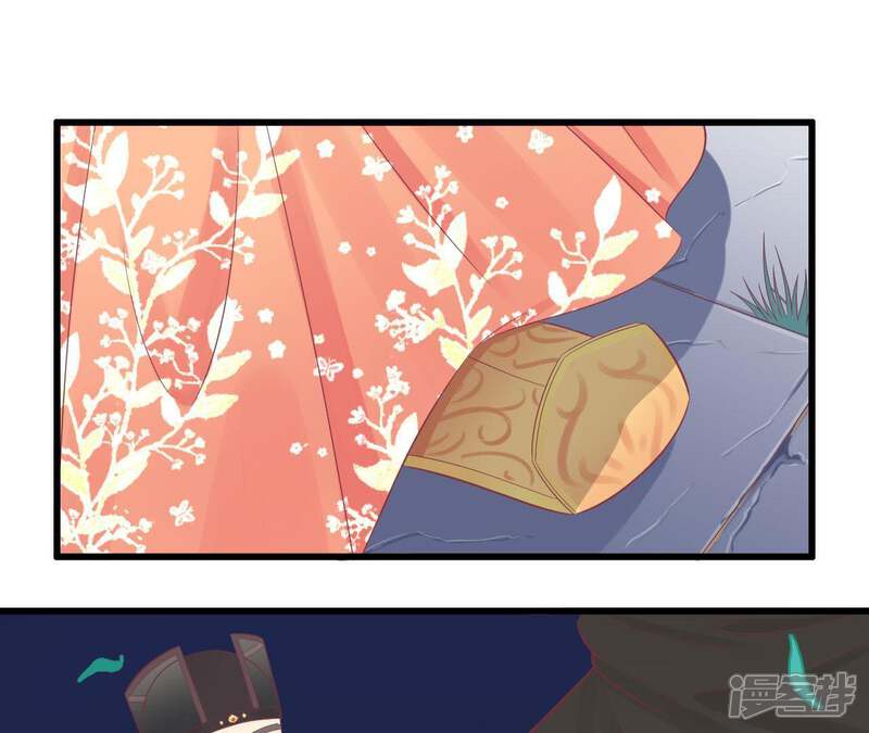 《皇后很忙》第83话 夜访 第22页