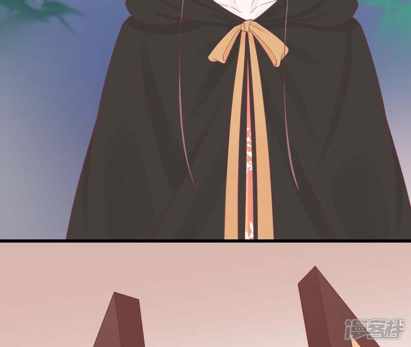 《皇后很忙》第83话 夜访 第42页