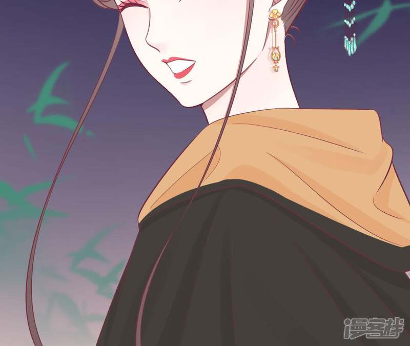 《皇后很忙》第83话 夜访 第49页