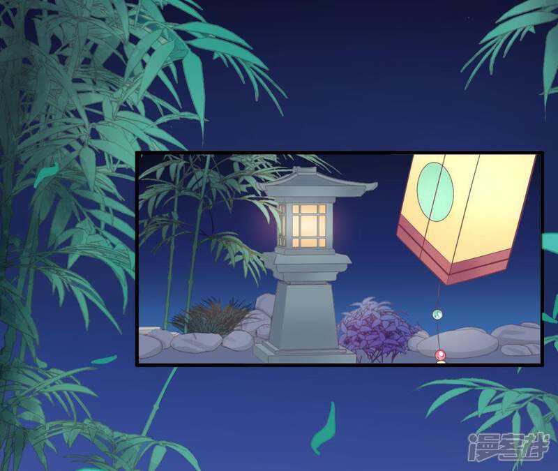 《皇后很忙》第83话 夜访 第5页