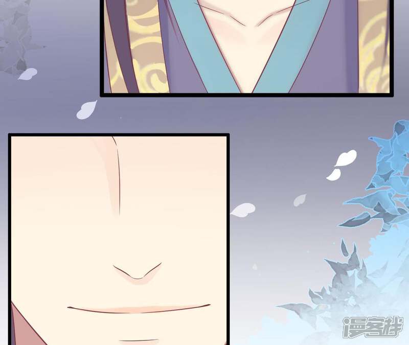 《皇后很忙》第85话 你的帮助 第31页