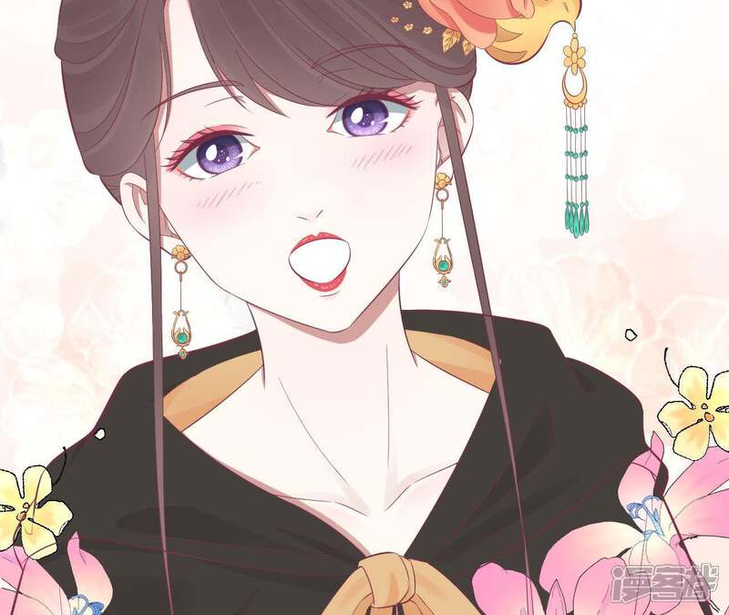 《皇后很忙》第85话 你的帮助 第42页