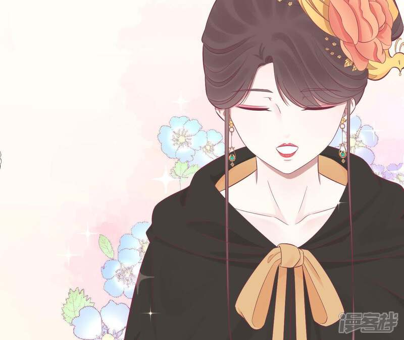 《皇后很忙》第85话 你的帮助 第49页