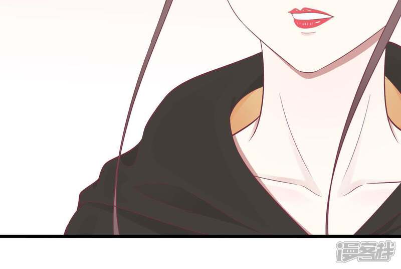 《皇后很忙》第85话 你的帮助 第54页