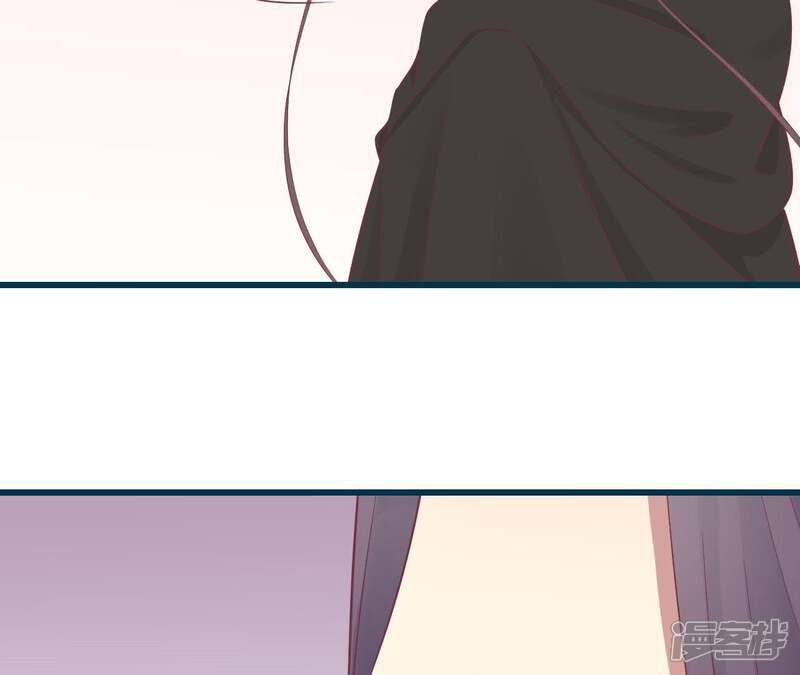 《皇后很忙》第85话 你的帮助 第6页