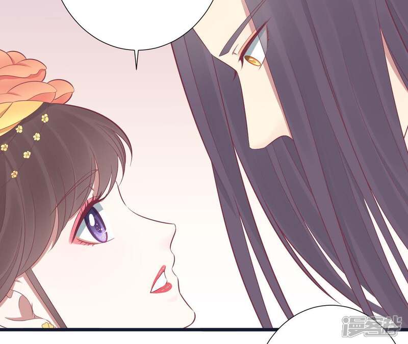 《皇后很忙》第84话 淮君 第15页