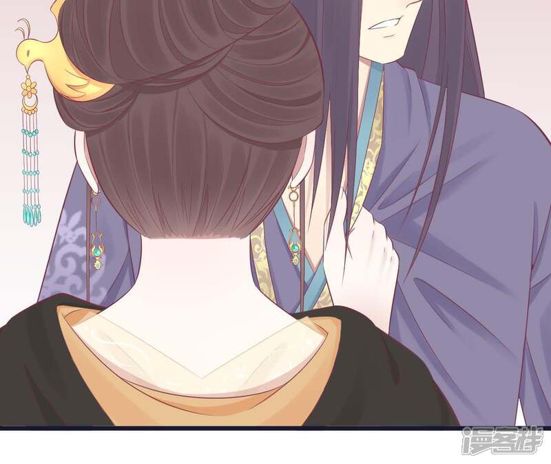 《皇后很忙》第84话 淮君 第17页