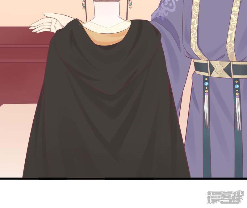 《皇后很忙》第84话 淮君 第22页