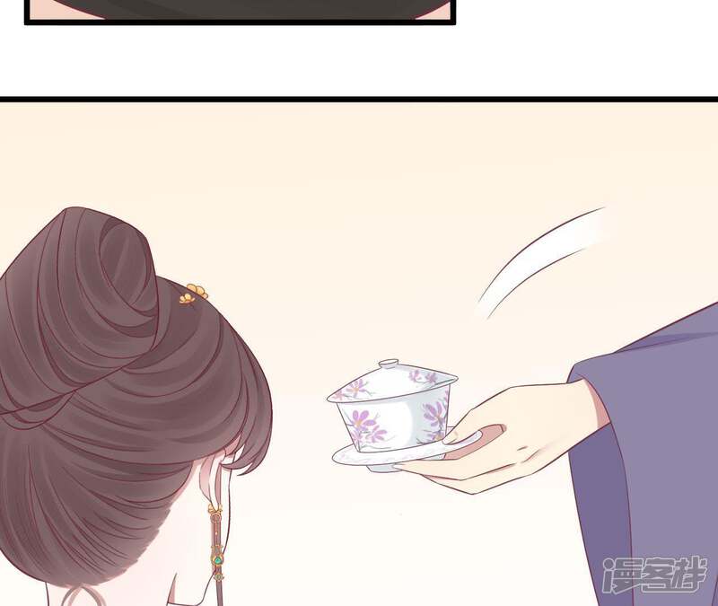 《皇后很忙》第84话 淮君 第24页