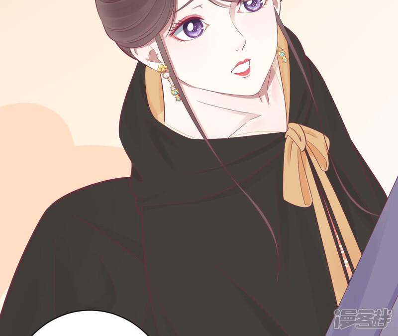 《皇后很忙》第84话 淮君 第27页