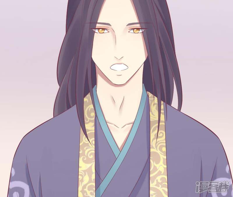 《皇后很忙》第84话 淮君 第38页