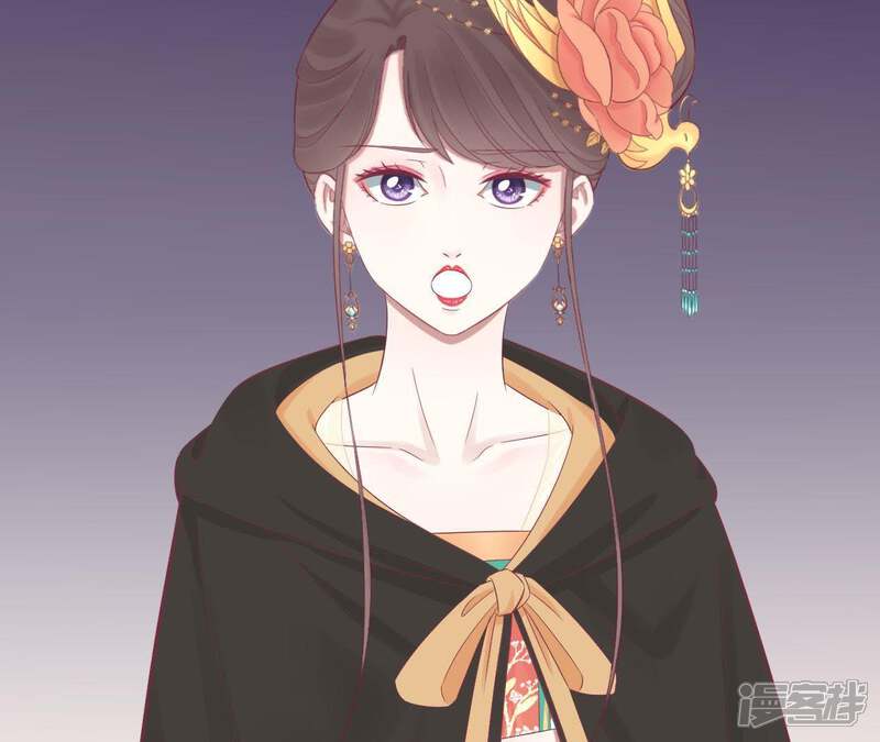 《皇后很忙》第84话 淮君 第9页
