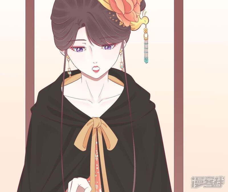 《皇后很忙》第86话 目送 第11页