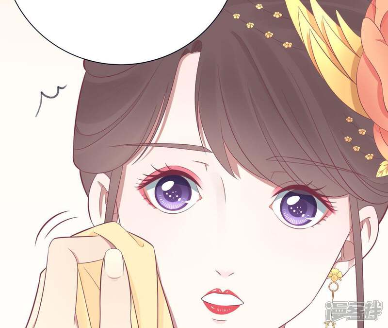 《皇后很忙》第86话 目送 第24页