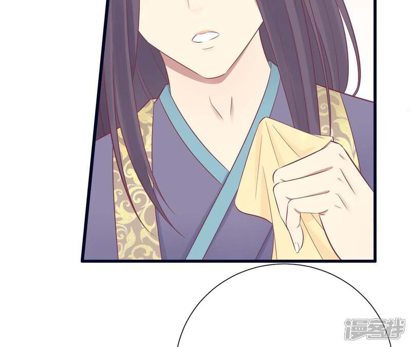 《皇后很忙》第86话 目送 第27页