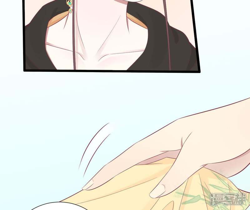 《皇后很忙》第86话 目送 第29页