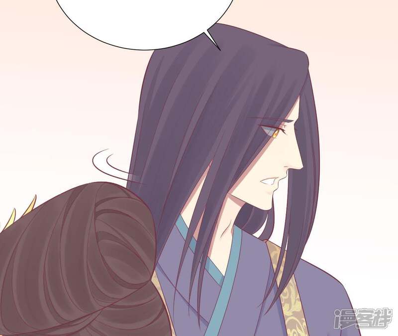 《皇后很忙》第86话 目送 第37页