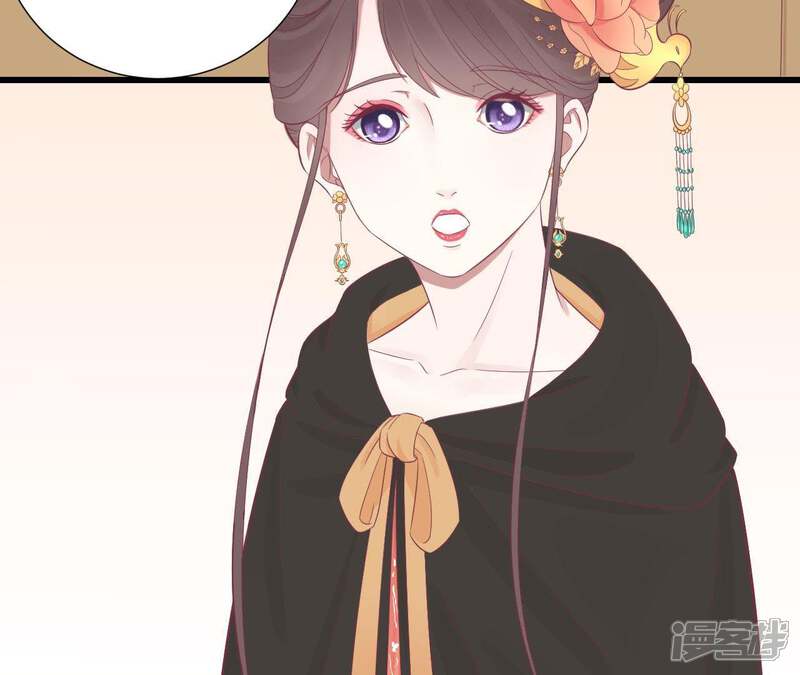 《皇后很忙》第86话 目送 第42页