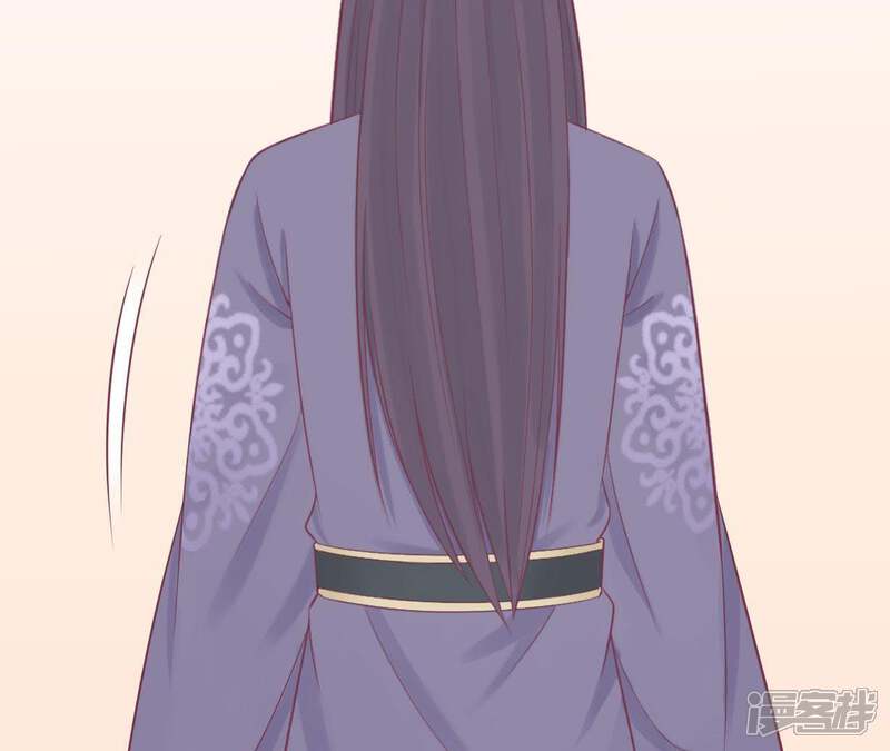 《皇后很忙》第86话 目送 第44页