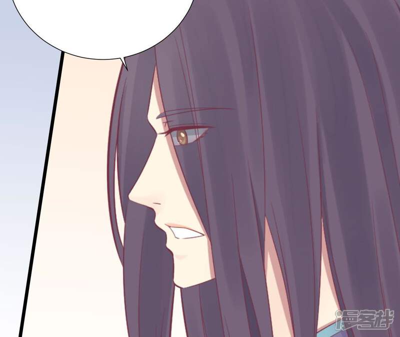 《皇后很忙》第86话 目送 第46页