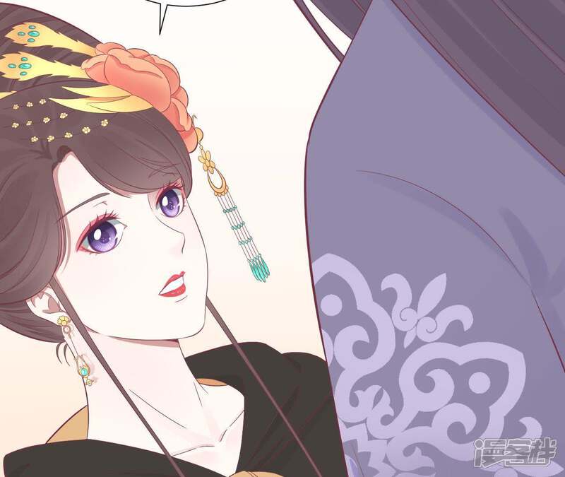 《皇后很忙》第86话 目送 第48页
