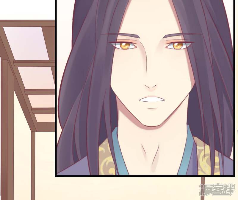 《皇后很忙》第86话 目送 第52页