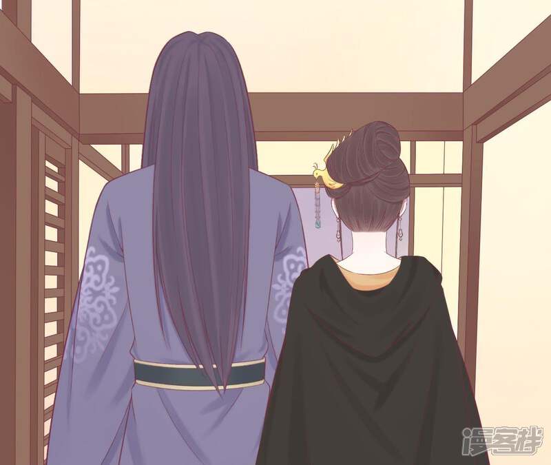 《皇后很忙》第86话 目送 第53页