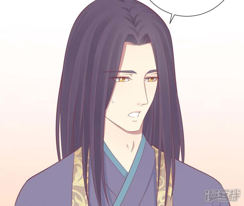 《皇后很忙》第86话 目送 第56页