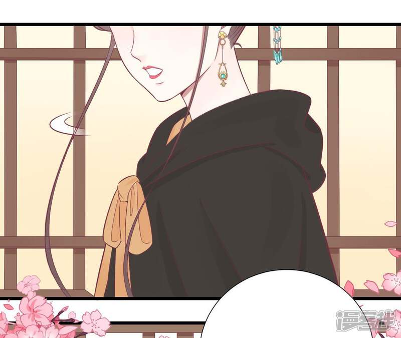 《皇后很忙》第86话 目送 第58页