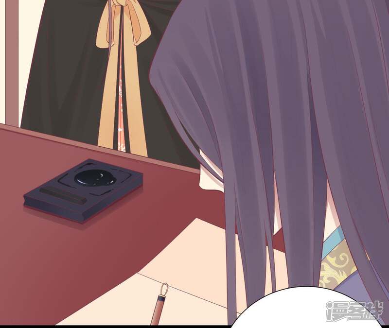 《皇后很忙》第86话 目送 第7页