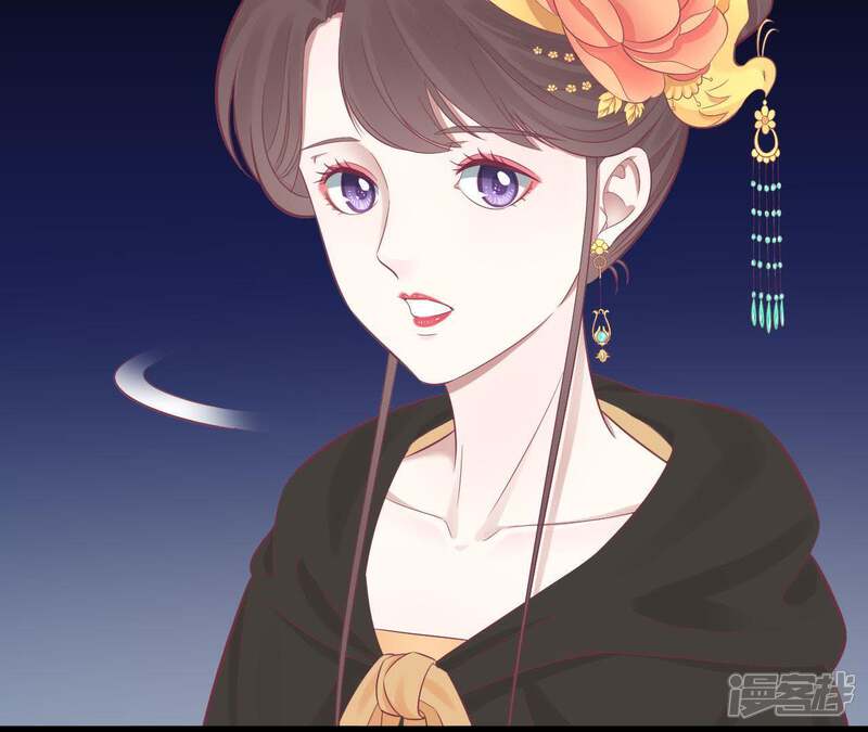 《皇后很忙》第87话 皇帝的汤 第11页