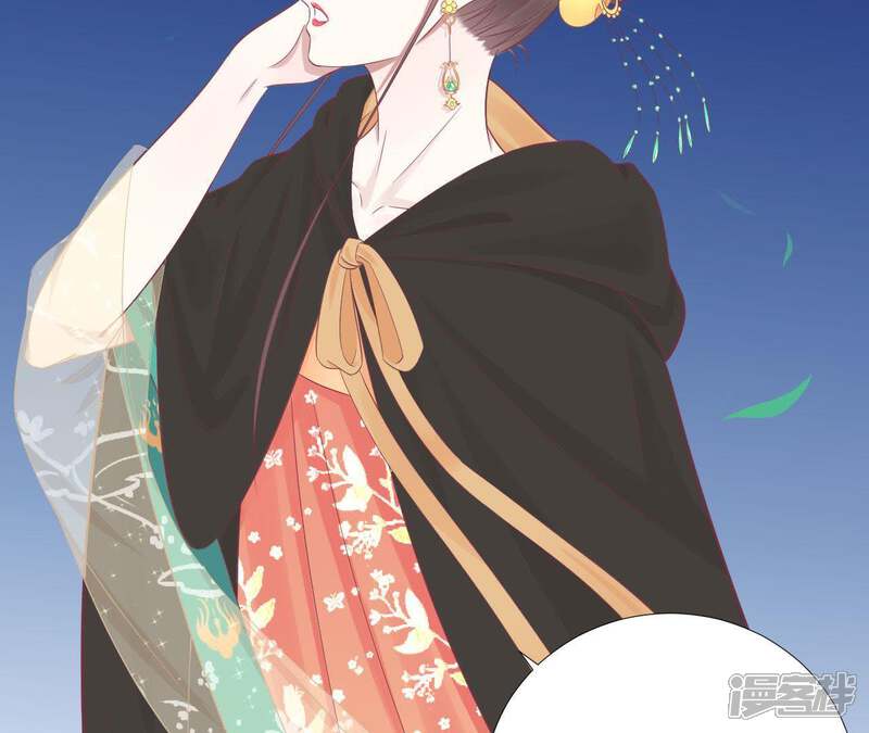《皇后很忙》第87话 皇帝的汤 第13页