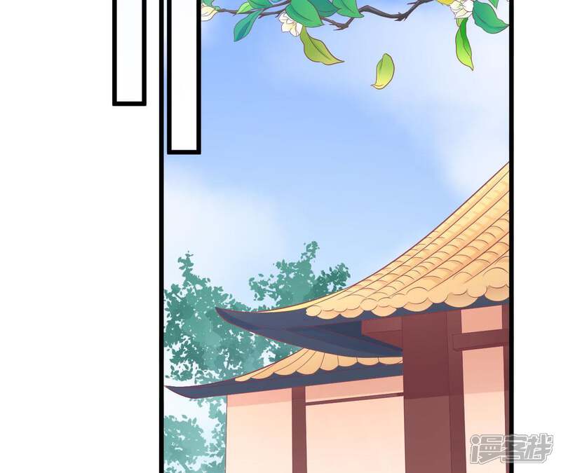 《皇后很忙》第87话 皇帝的汤 第19页